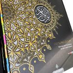 Maqdis B5 (26x19cm) Medium with taqs/tabs black