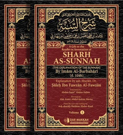 A Gift to the Reader in Annotation of Sharh as-Sunnah (The Explanation of the Sunnah)