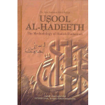 Usool Al Hadeeth The Methodology of Hadith Evaluation