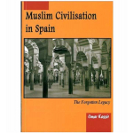 Muslim Civilisation In Spain