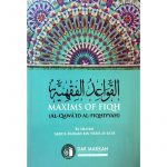 Maxims Of Fiqh by Shaikh Abdur Rahman Bin Nasir As Sadi