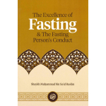 The Excellence of fasting & the fasting person's conduct