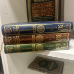 السراج. Al  Sirazj - Image 3