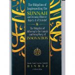 The Obligation of Implementing The Sunnah and Deeming Whoever Rejects it of Disbelief The Obligation of Adhering to the Sunnah and being Wary of Innovation
