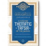 A Concise Thematic Tafsir Of The Quran – Volume 3 (Softcover)