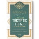 A Concise Thematic Tafsir Of The Quran – Volume 1 (Softcover)