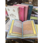 Quran - Hard Cover And Color Coded Pocketsize 17x13cm