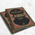 40 Hadieth an-nawawie Werkboek