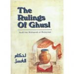 The Rulings of Ghusl