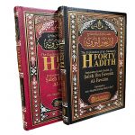 The Explanantion of An Nawawi’s Forty Hadith Leather Hardcover