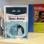 djoez”amma deel 30 van de nobele Qor aan kopie