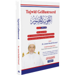 Tajweed geïllustreerd book