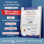 Uitleg van Al-Jazariyyah