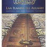 Laa Ilaaha illaa Allah