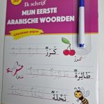 Ik schrijf mijn eerste Arabische woorden soft met stift
