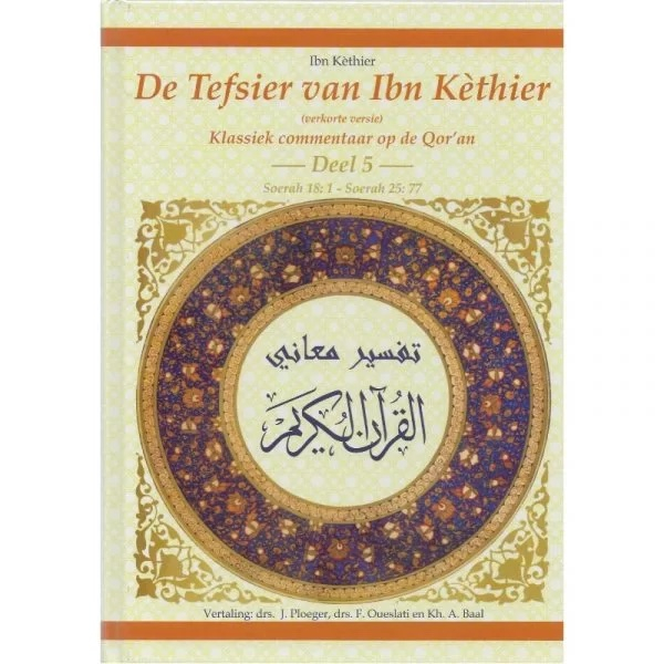 De Tafsier van Ibn Kathier deel 5 - Image 1