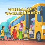 Vrees Allah waar je ook bent