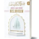 Advies aan iedere moslimvrouw
