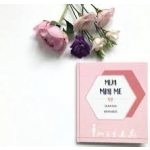 Mini me – dagboek meisje