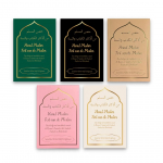 Dua boekje Hisnul muslim