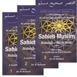 Sahieh Moslim 3 volume set
