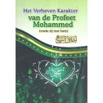 Het verheven karakter van de profeet Mohammed