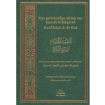 Een eenvoudige uitleg van Soerat al-Baqarah – Hoofdstuk 2: de Koe