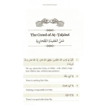 Commentary on the Creed of Imam At-Tahawi - Afbeelding 3