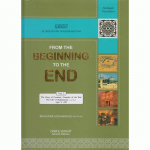 AL BIDAAYAH WANNIHAAYAH – From The Beginning Till The End 4 Volume Set