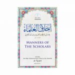 Manners of the scholars