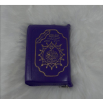 quran 10x14 cm in hoesje purple