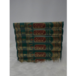 Tafsir Ibn Kathir Urdu