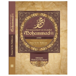 Het levensverhaal van de profeet Mohammad
