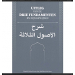 uitleg van de drie fundamenten en zijn bewijzen