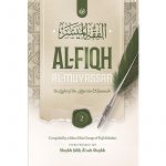 Al Fiqh Al Muyassar Volume 2 Hardcover