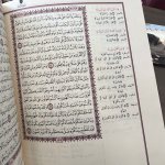 alzahrawan fi mutashabihat alquran الزهراوان في متشابهات القرآن - Image 3