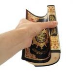 Flexibel Quran (pocket) - Image 3