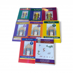 Gateway to arabic set books