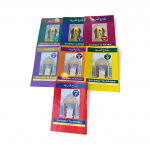 Gateway to arabic set of 7 books