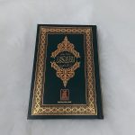 Koran Arabische Chinees.