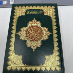 Quran – Hardcover And Subject By Color coded
