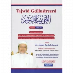 Tajwid Geïllustreerd (Hardcover)
