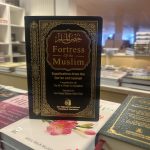 Fortress of the Muslim leather cover Dar Makkah