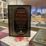 Fortress of the Muslim leather cover Dar Makkah
