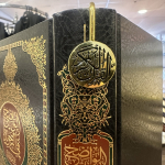Luxe Quran Bookmark Gold - Image 2