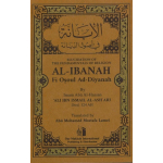 AL-IBANAH Fi Osoul Ad-Diyanah (الأبانة في أصول الديانة)
