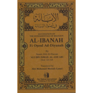 AL-IBANAH Fi Osoul Ad-Diyanah (الأبانة في أصول الديانة)