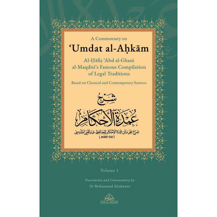 A Commentary on Umdat al-Ahkam (Based on Classical and Contemporary Sources) 2 Volume Set - Image 1