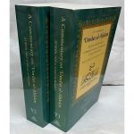 A Commentary on Umdat al-Ahkam (Based on Classical and Contemporary Sources) 2 Volume Set - Image 2
