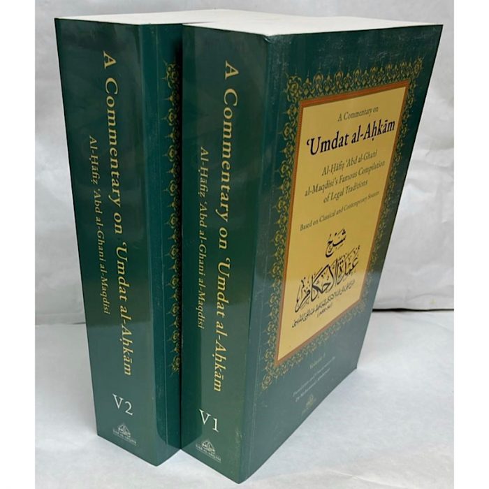 A Commentary on Umdat al-Ahkam (Based on Classical and Contemporary Sources) 2 Volume Set - Image 2